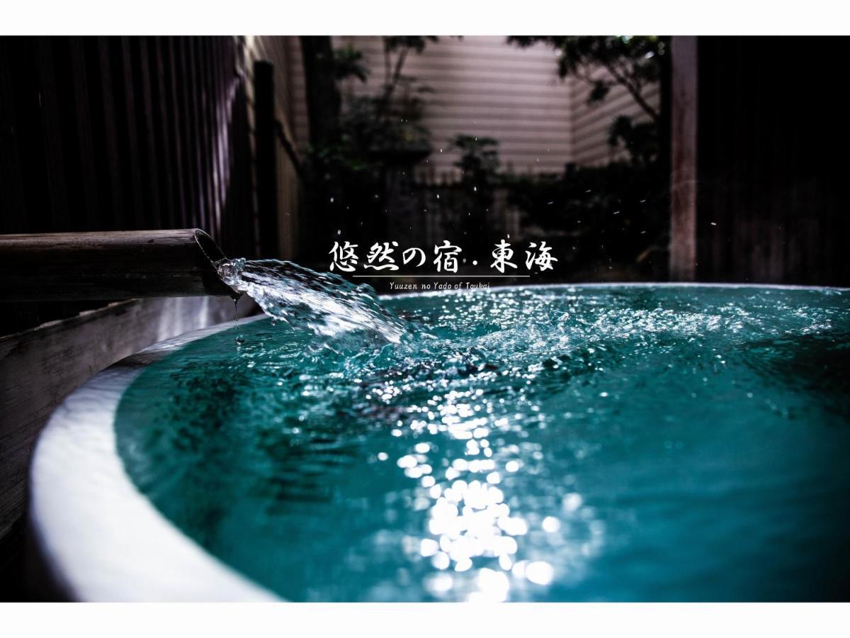 Отель Yuzennoyado Toukai Уресино Экстерьер фото